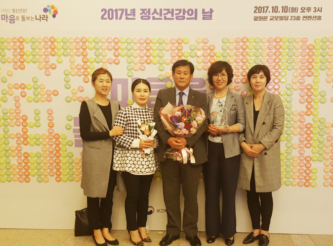 안동시, 정신건강복지서비스 최우수상 수상 (2)