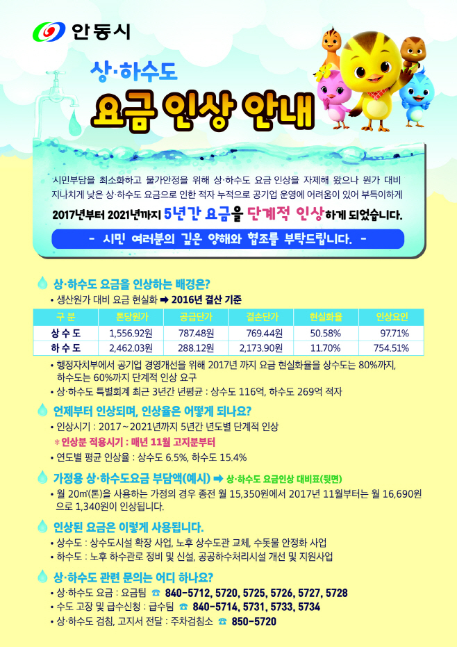 대보기획_홍보전단_a4_양면컬러_100g아트지_7만부