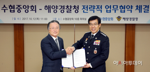 수협