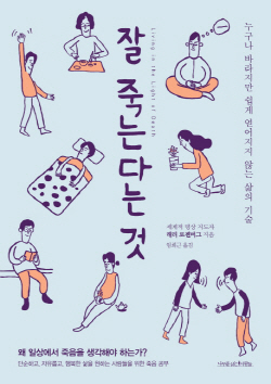 ㅇ