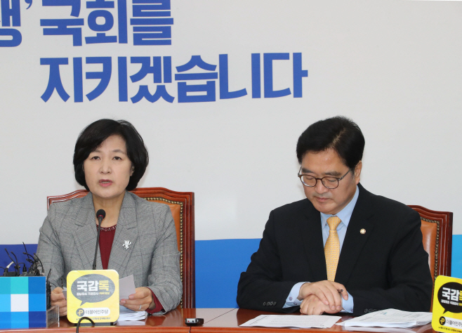 최고위 발언하는 추미애 대표