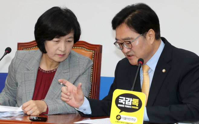 민주당 지도부 대화