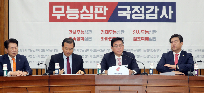 세월호 문건 언급하는 정우택 원내대표