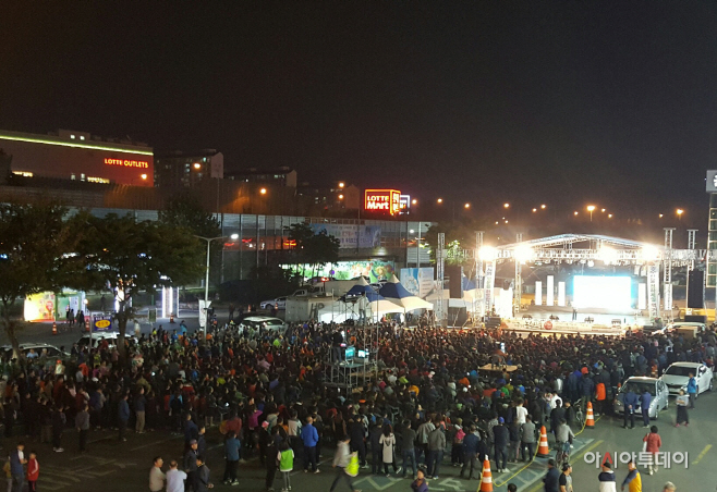 농수산물축제