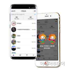 서산스탬프투어 앱
