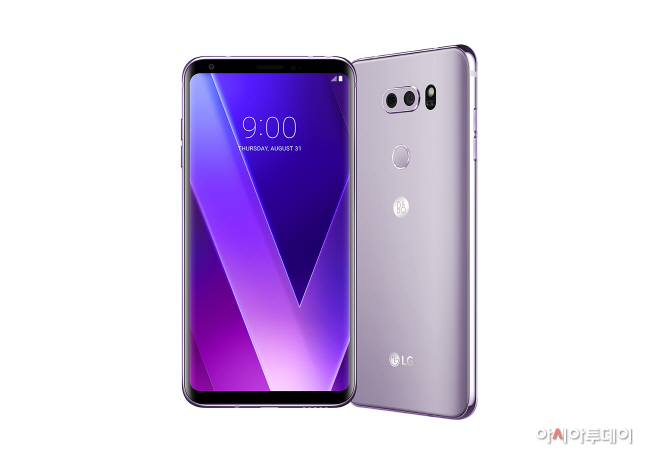 LG V30 라벤더 바이올렛