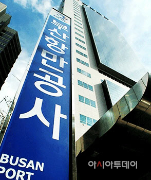 항만공사