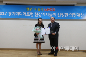 김혜진 시의원 의정대상 수상