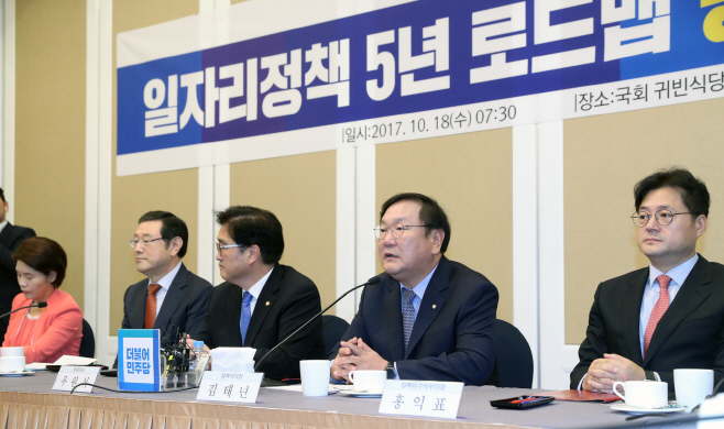 발언하는 김태년 정책위의장