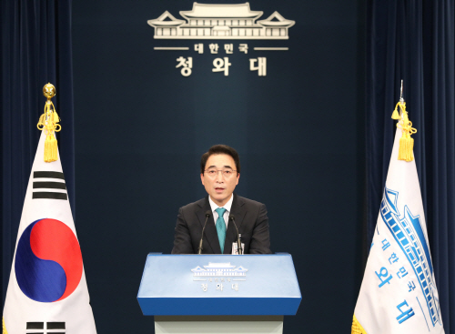 헌법재판관 지명, 브리핑하는 박수현
