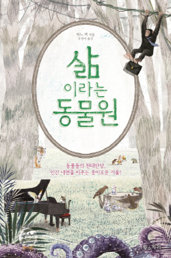 ㅇ