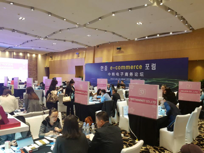 KakaoTalk_20171019_003604188