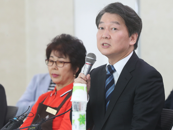 인사말하는 안철수 대표