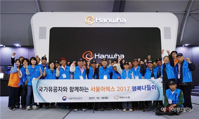 한화시스템