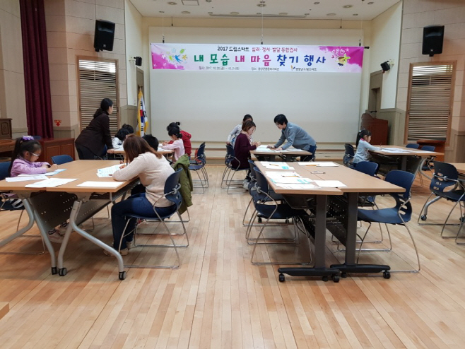 사진-내모습내마음찾기