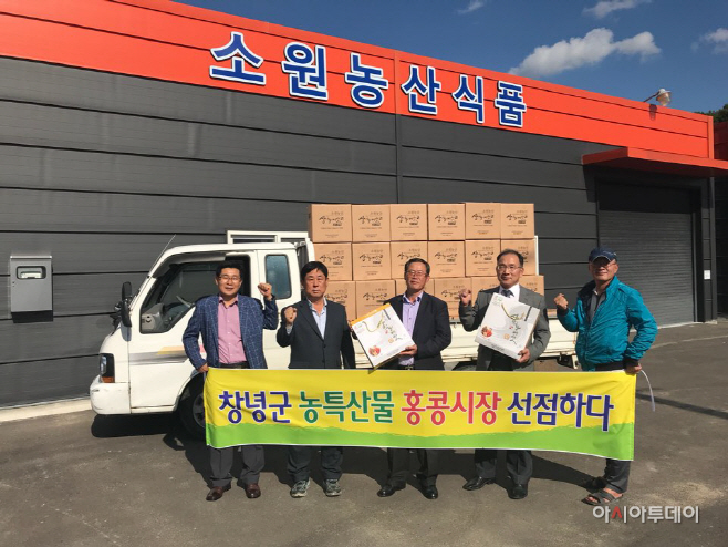 171020(마늘, 양파 홍콩시장 선점하다)1