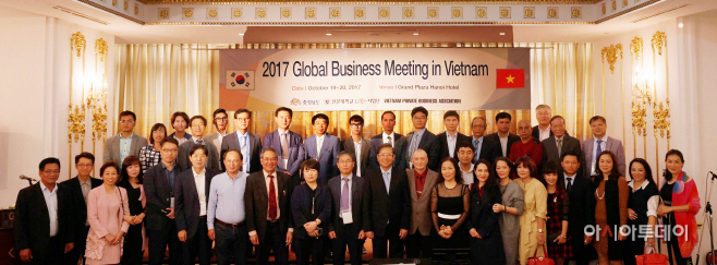 베트남_Global Business Meeting 단체사진