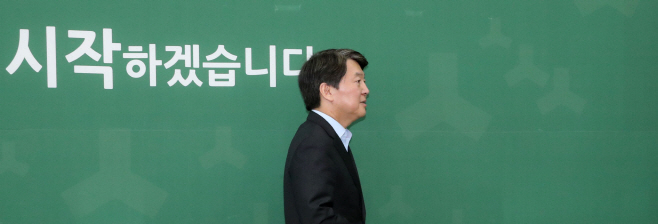 서울대생 기다리는 안철수 대표