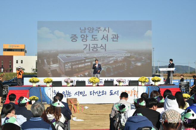 사진(2) 남양주시장 축사
