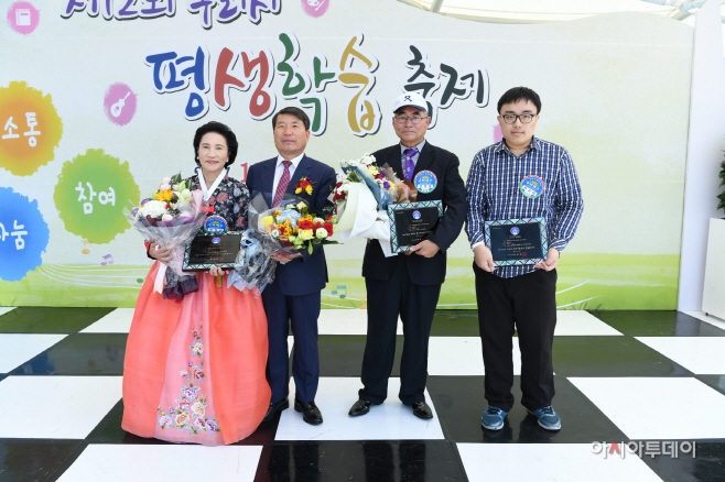 평생학습축제 구리네이버스 시상