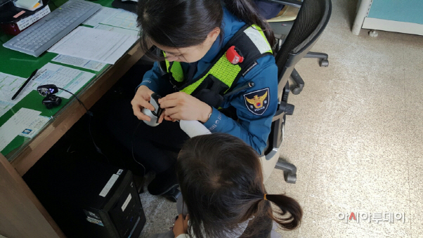 서산경찰서 해미파출소 사전지문등록