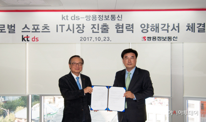 [KT DS사진자료]01