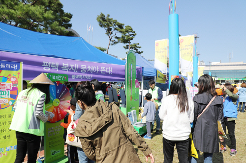 평택시, 2017년 평택시민나눔문화축제 개최