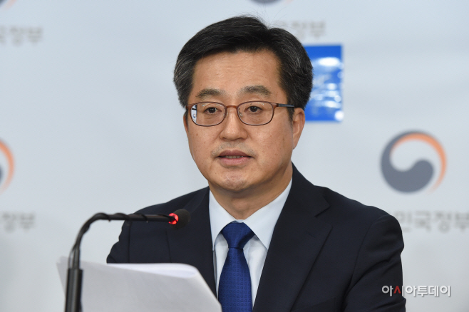 김동연 부총리 가계부채종합대책 발표