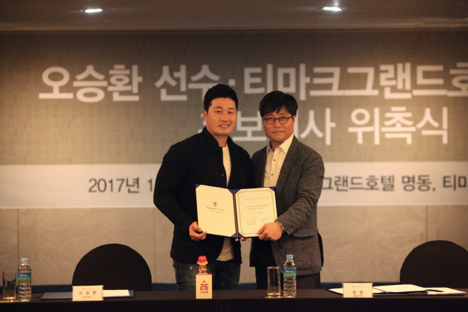 여행 브리핑