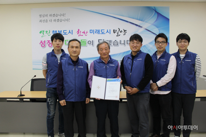 1024 밀양시시설관리공단‘위험성평가 우수사업장’선정(2)