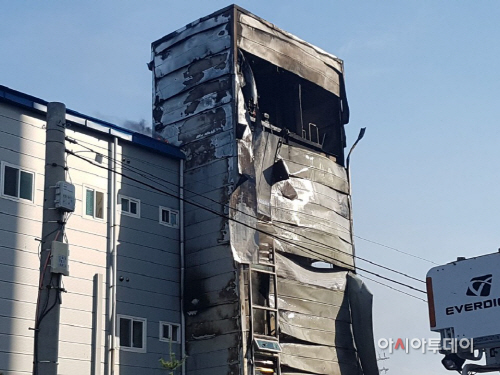 서산 엘지서비스센터 화재