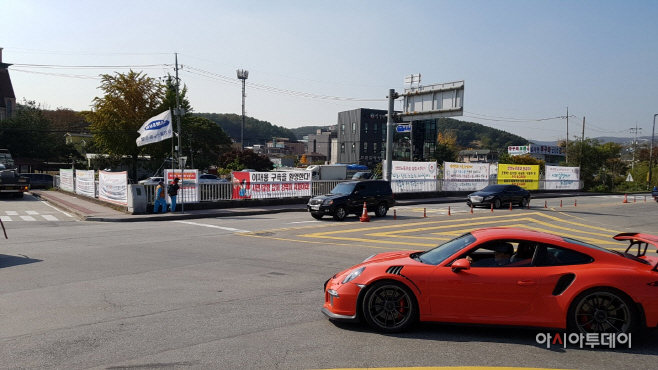 금속노조 경기지부 삼성지회 현수막