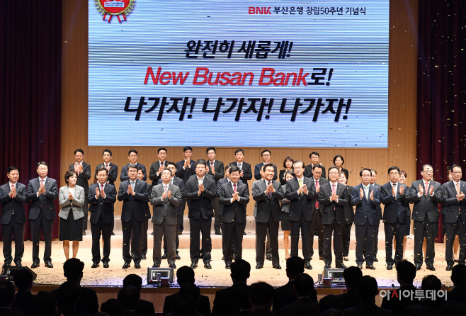 창립 기념식1