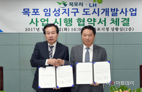 목포시