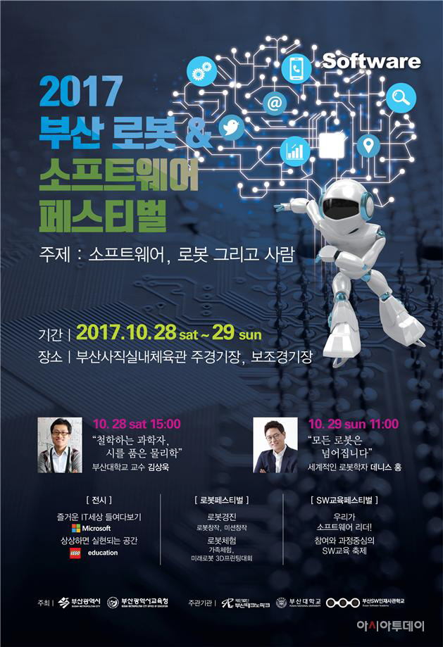 시청