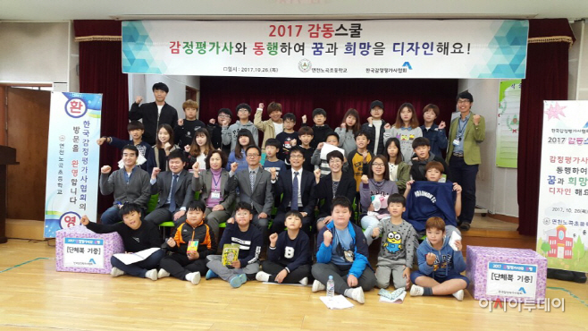 감정평가사