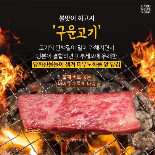 카드 뉴스 이미지
