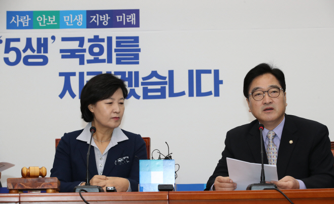 우원식 원내대표 발언