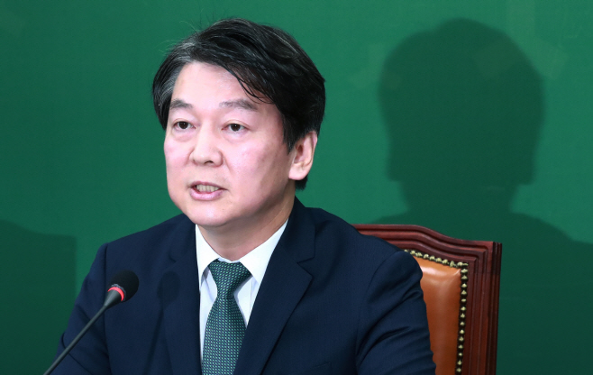 최고위 발언하는 안철수 대표