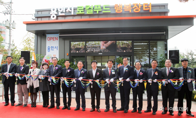 죽전휴게소 로컬푸드