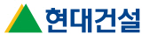 2.현대건설CI_국문가로_png