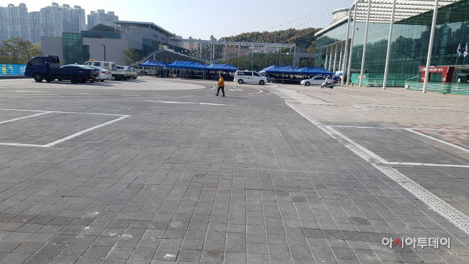 새마을 한마음 체육대회