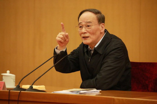 왕치산