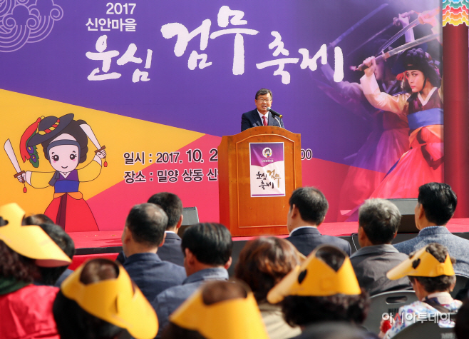 1028 2017년 신안마을 운심검무축제 성료(1)