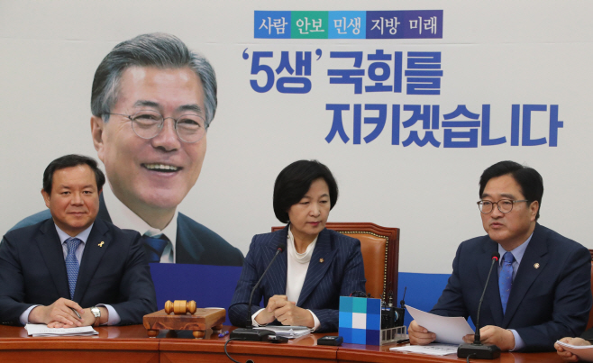 최고위 발언하는 우원식 원내대표