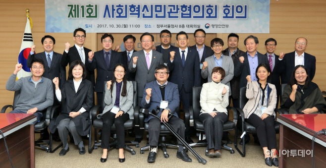 단체 (2)