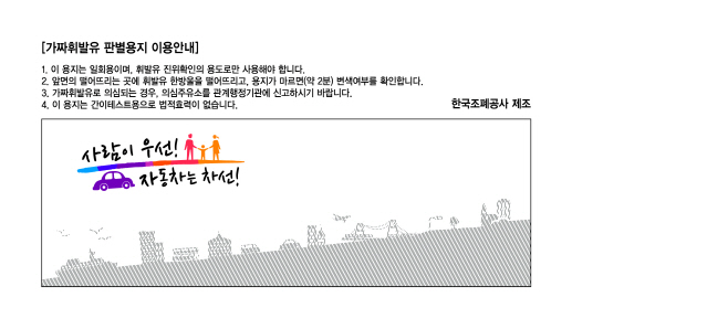 휘발류
