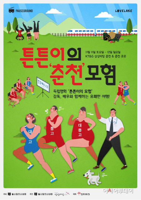 담배