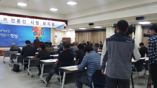 안성시, 각종 규제 해제에 따른 향후계획 발표