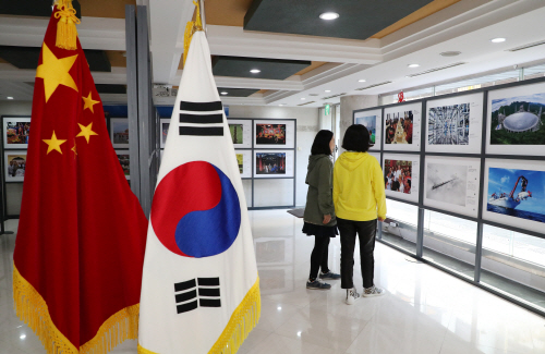 태극기와 오성기, 그리고 '중국이야기 2017'